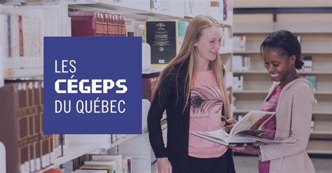 cegep technical meaning.